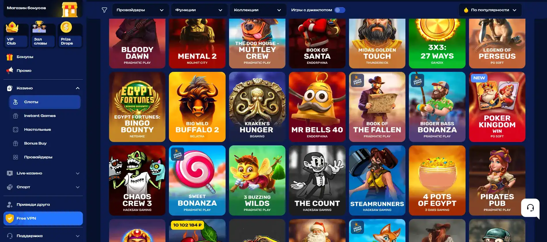 Лучшие слоты казино Гет Икс на экране